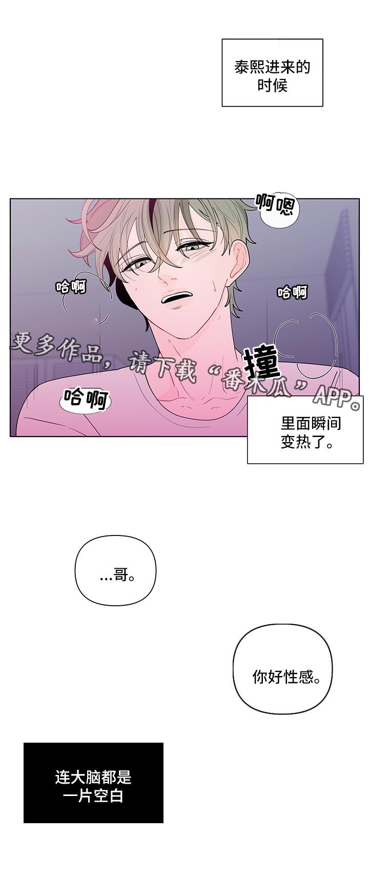 第35章：再来一次7