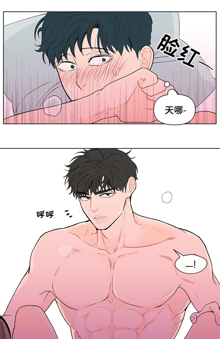 第162章：【第二季】没有出来4