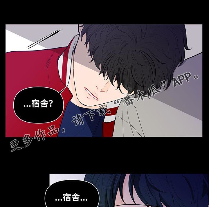 第140章：【第二季】他喜欢你0