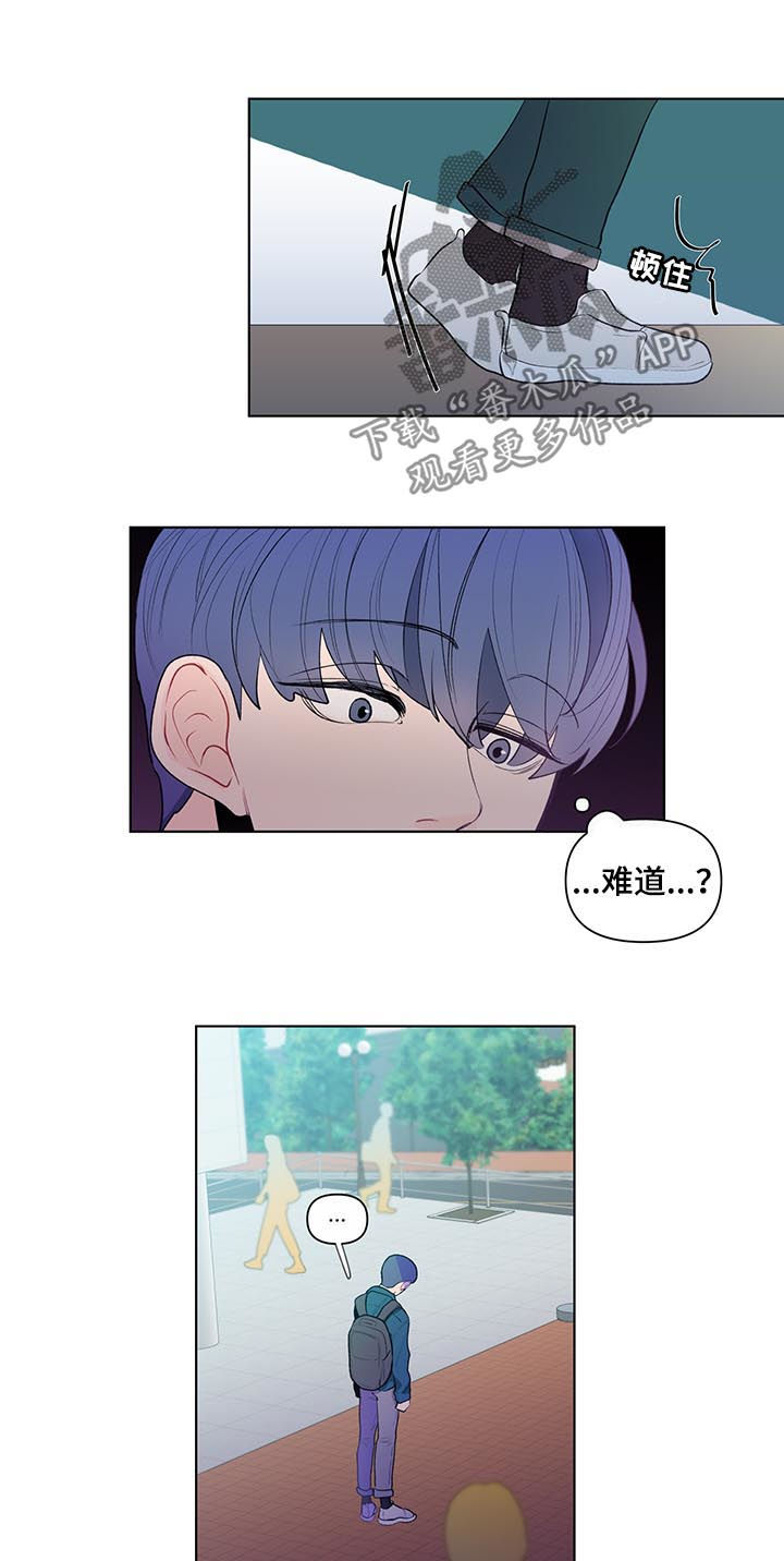 第45章：斯文5