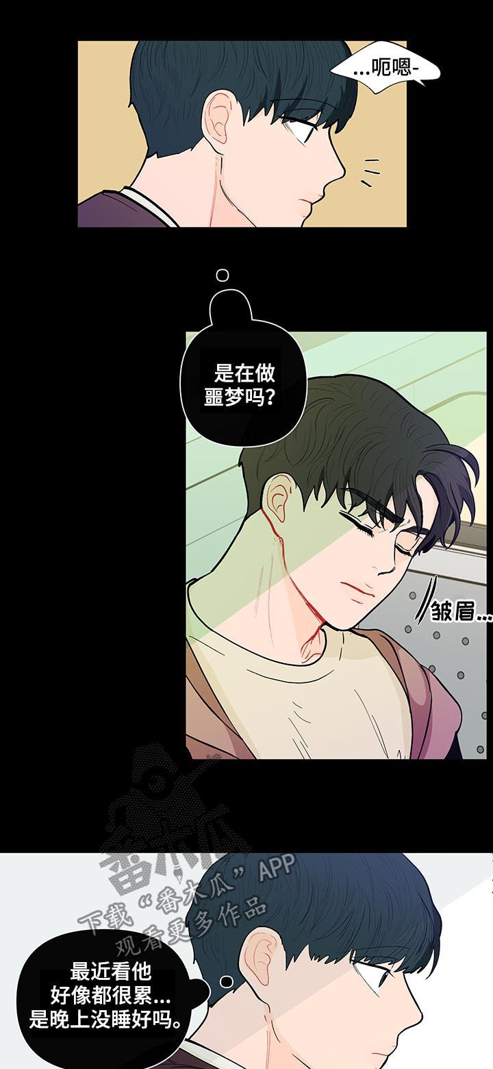 第145章：【第二季】你干嘛10