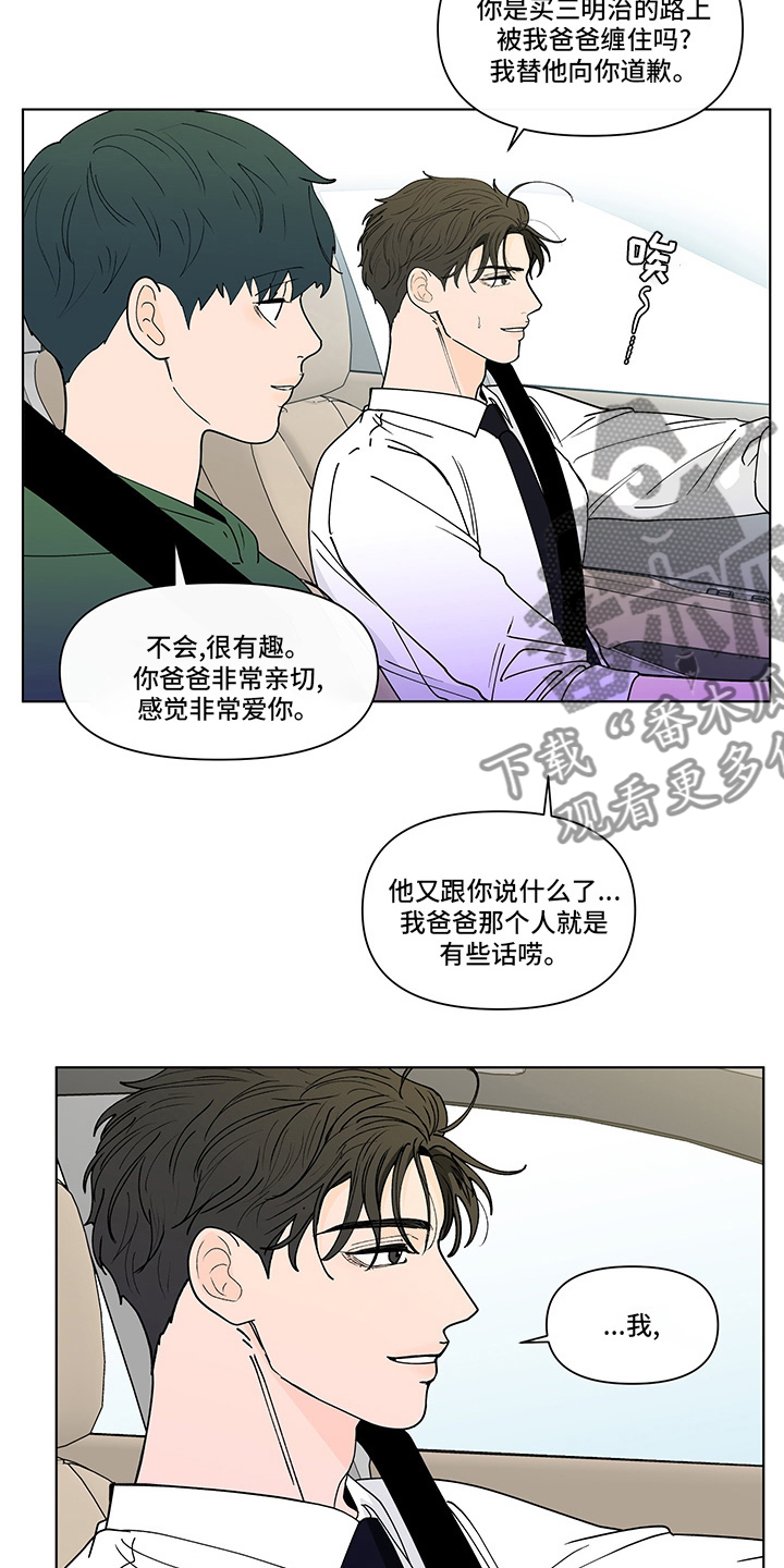 第254章：【第二季】结束17