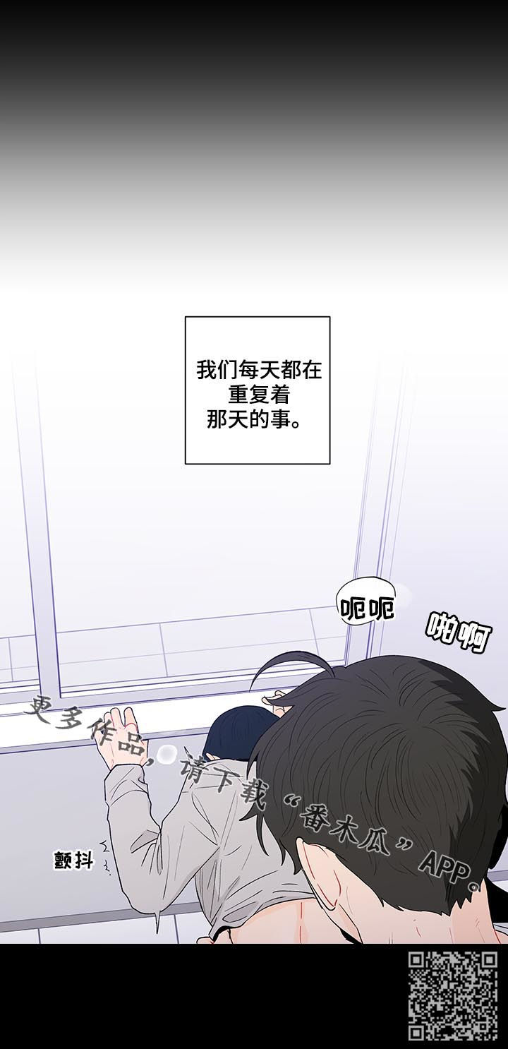 第153章：【第二季】每天都在重复16