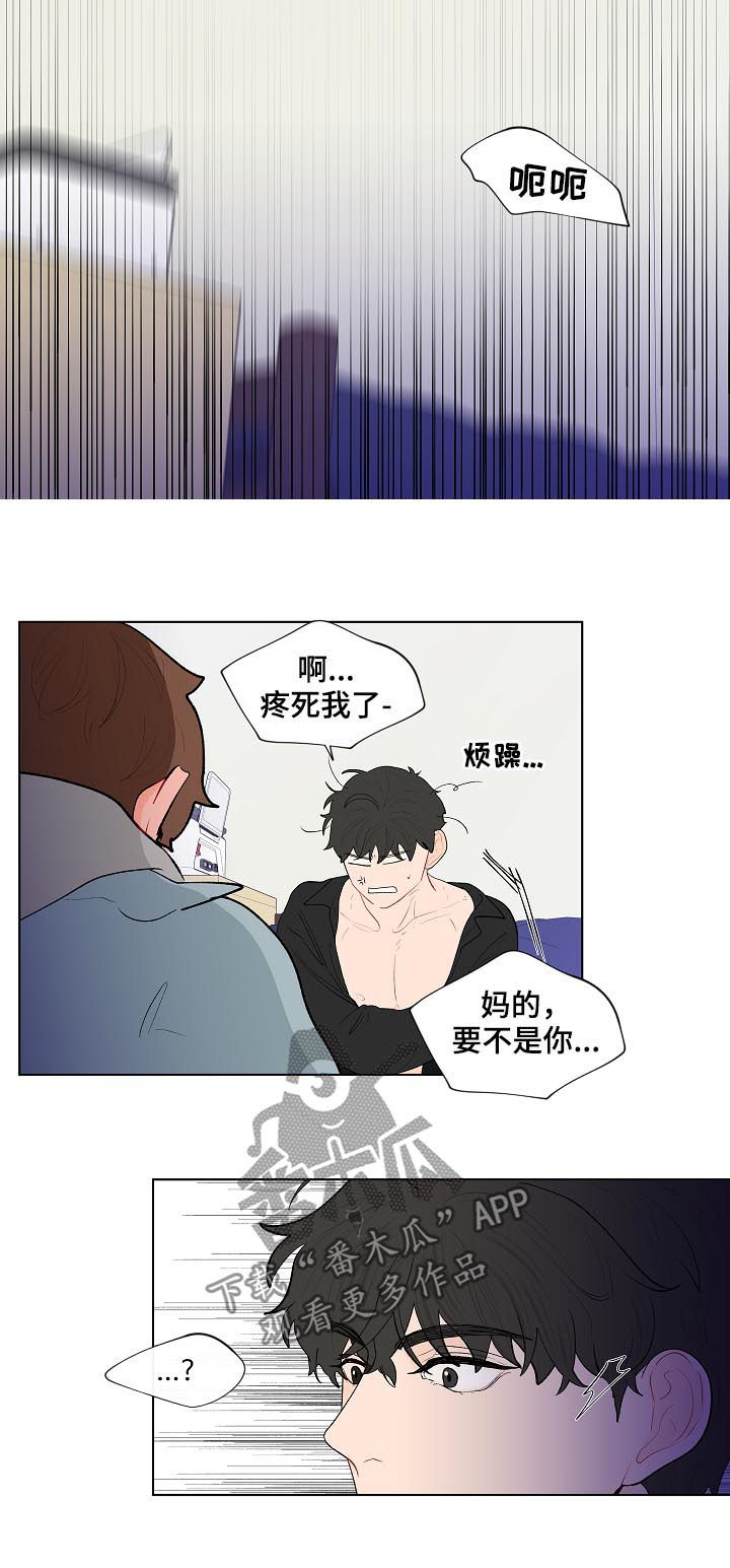 第118章：别动他6