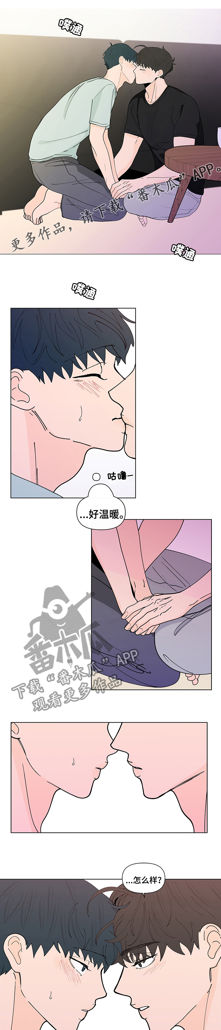 第241章：【第二季】控制0
