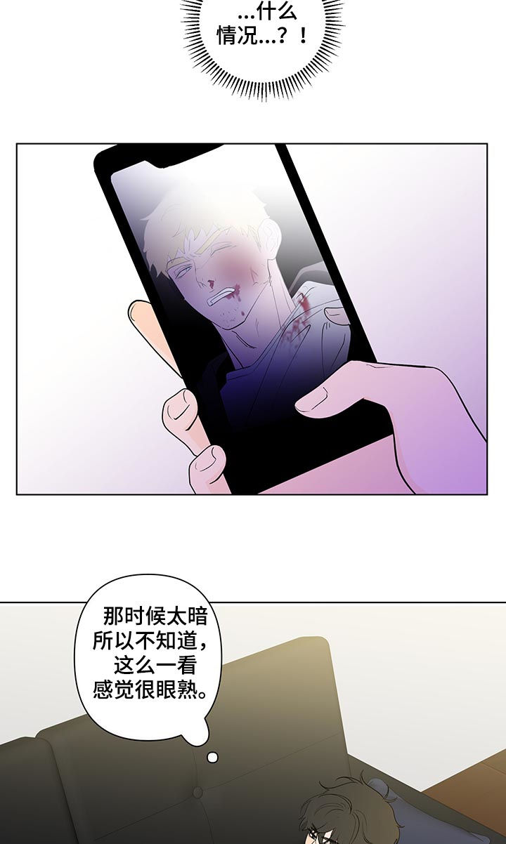 第202章：【第二季】小孩8