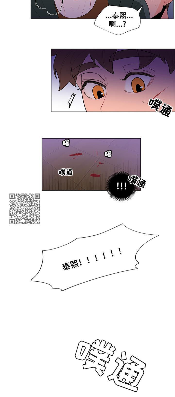 第110章：受伤6