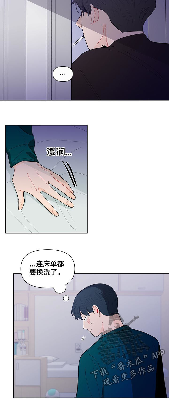 第153章：【第二季】每天都在重复4