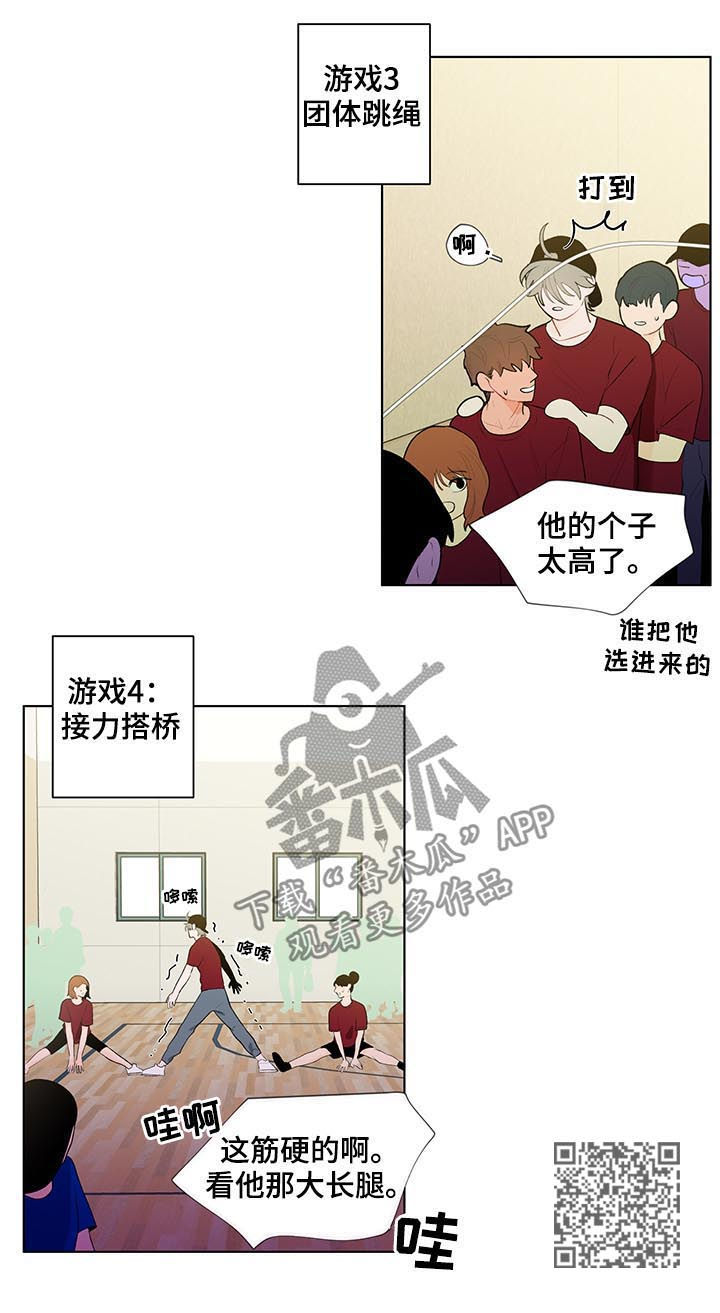第55章：好久不见4