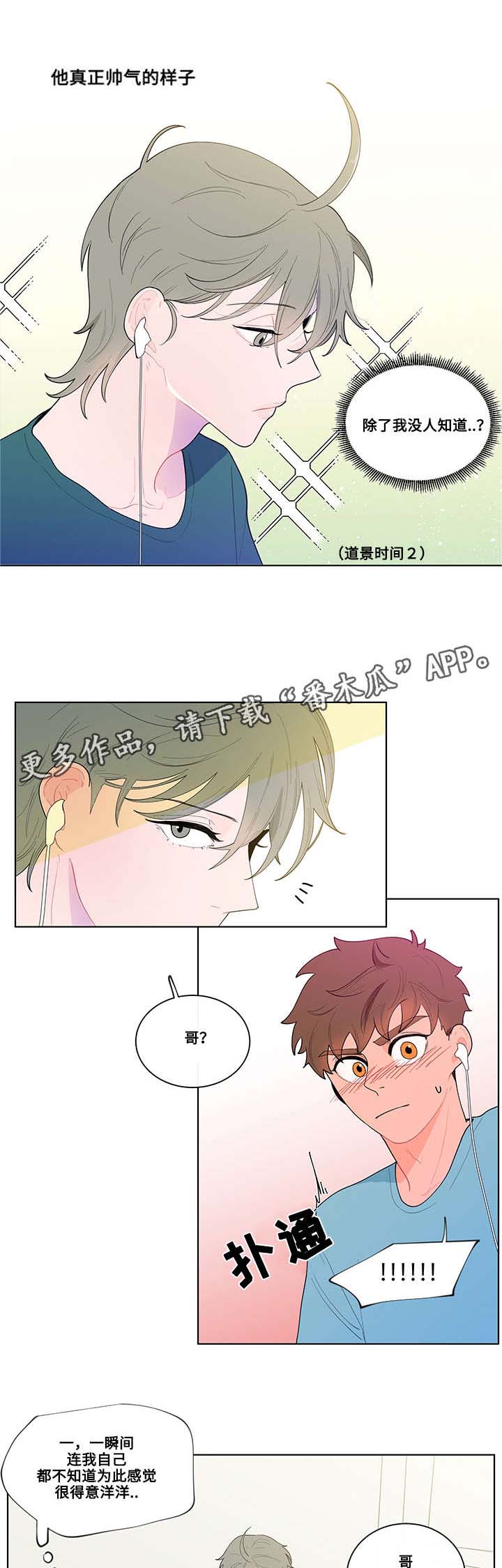 第18章：宅男9