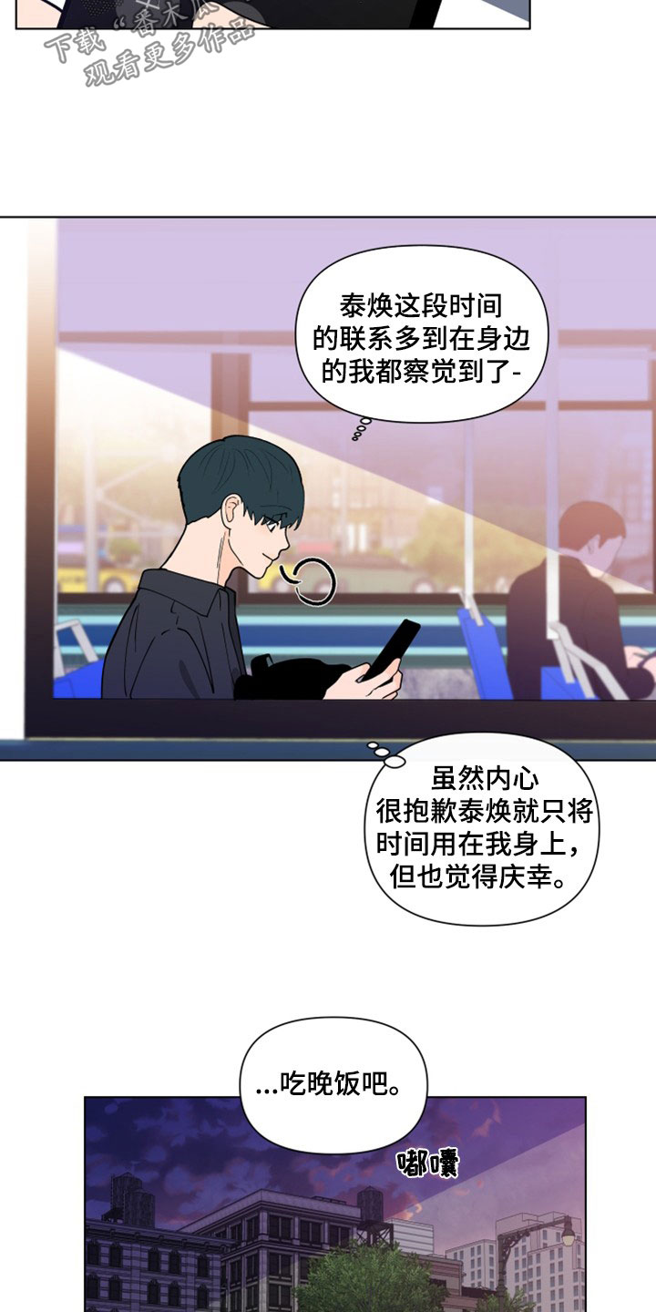 第293章：【第三季】她记得你6