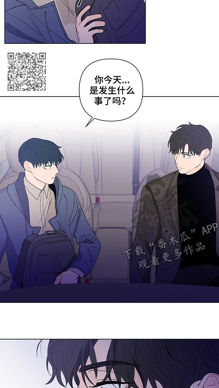 第168章：【第二季】有人在看着我7
