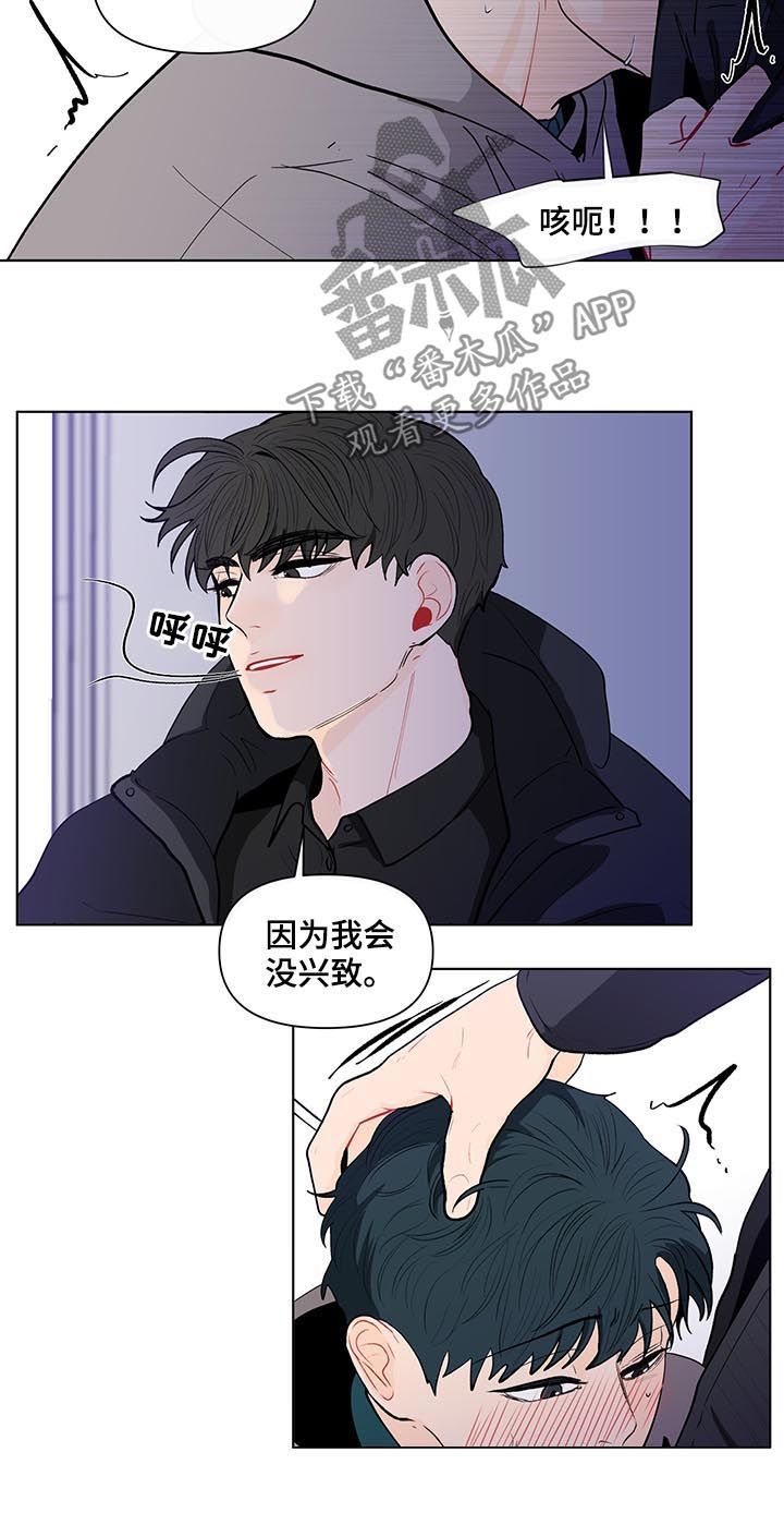 第148章：【第二季】不能浪费8