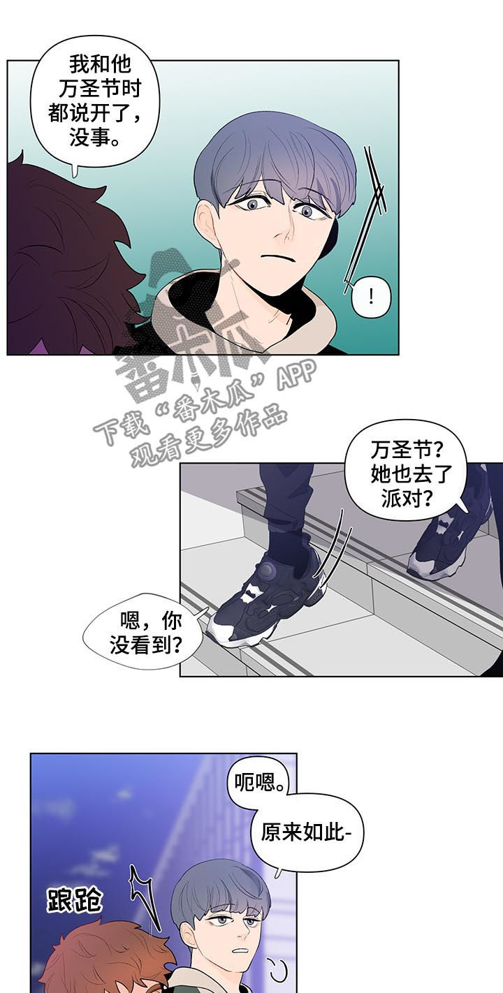 第51章：得想想办法12
