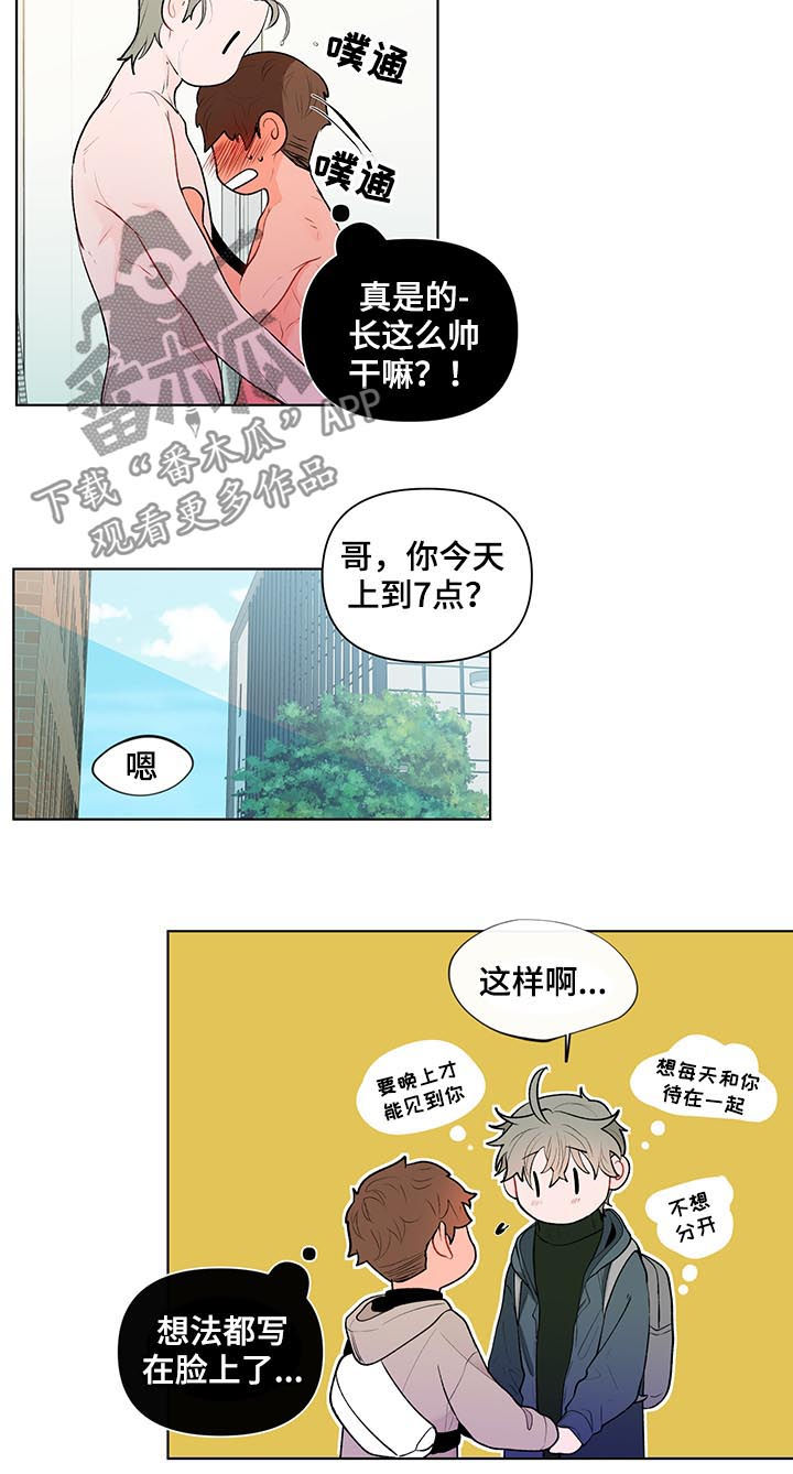 第69章：变脸1