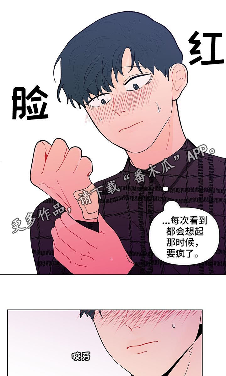 第184章：【第二季】电话0