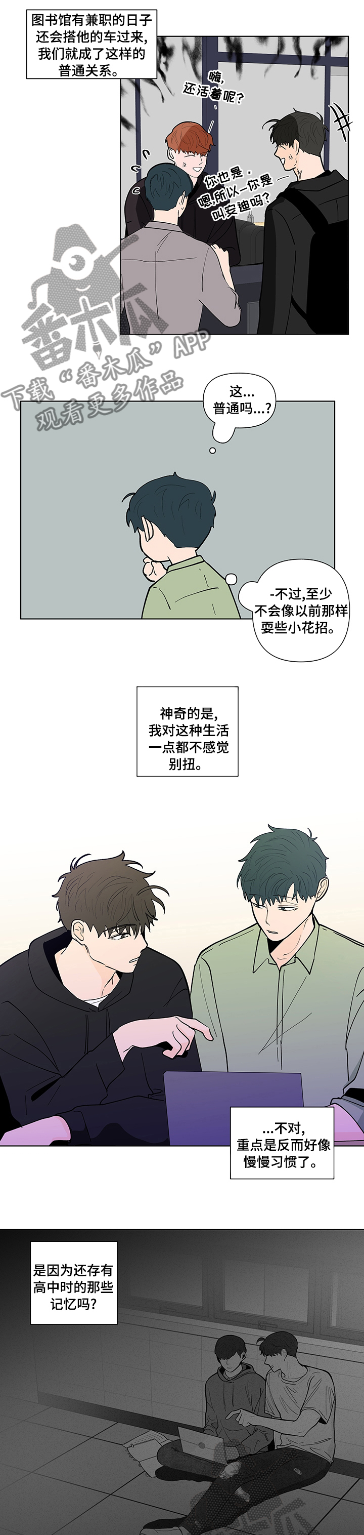 第230章：【第二季】迫切4