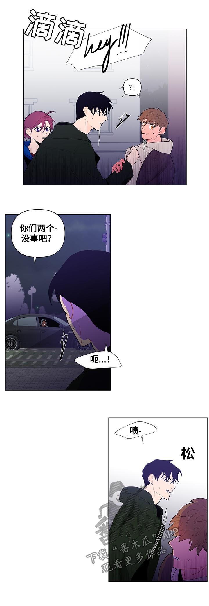第61章：大概能猜到...2