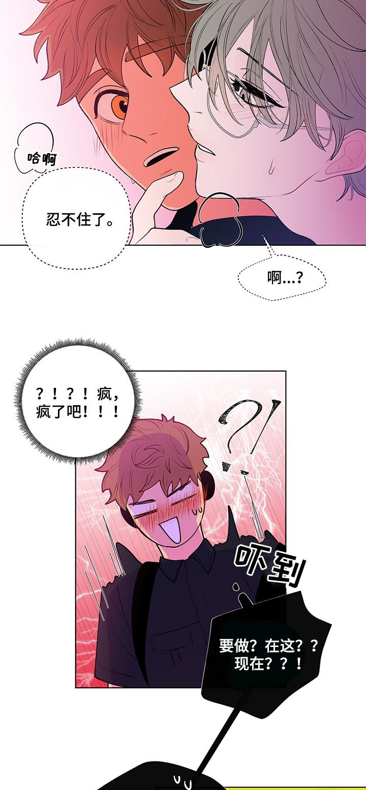 第41章：手铐3