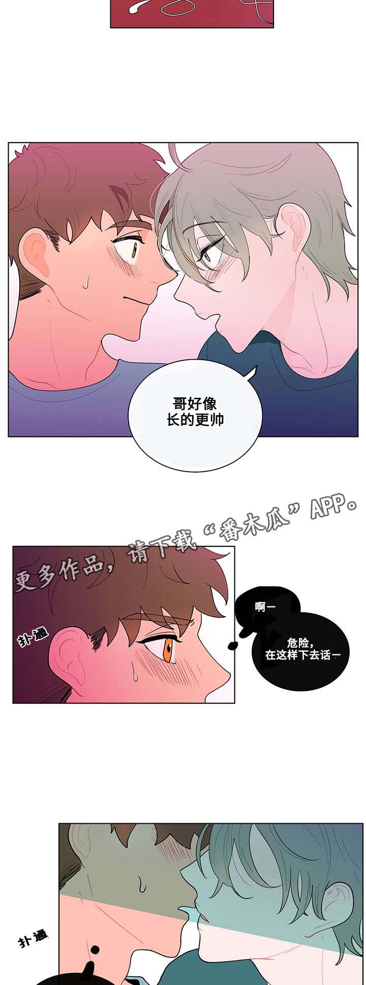 第19章：尝试3