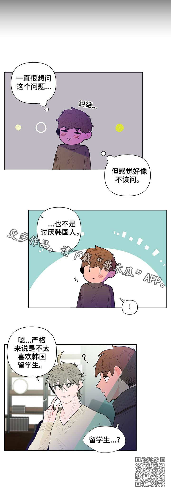 第86章：相册10
