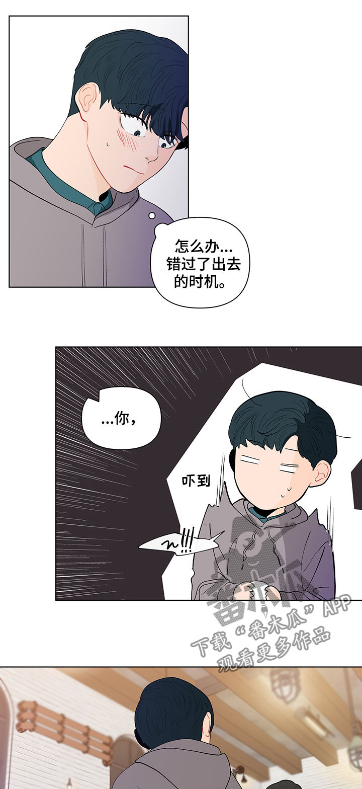第143章：【第二季】是道景说的吗13