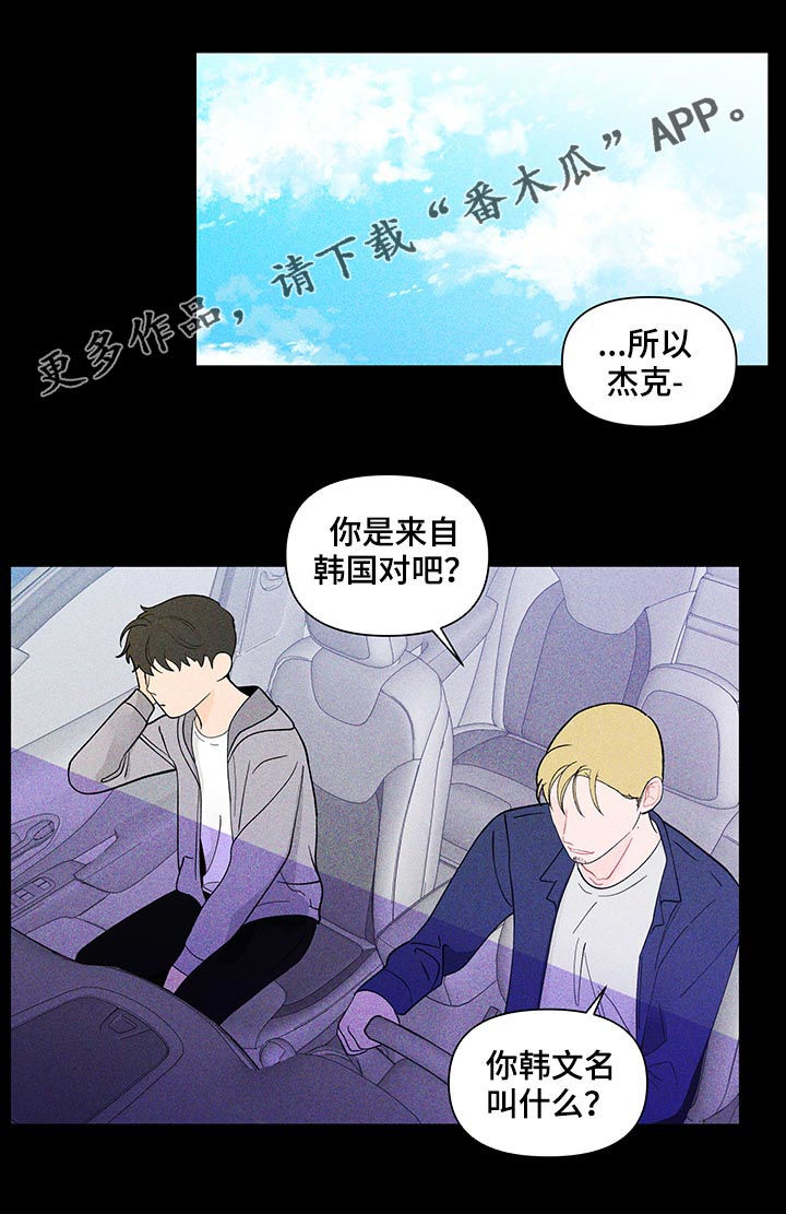 第171章：【第二季】你是图书馆那个0