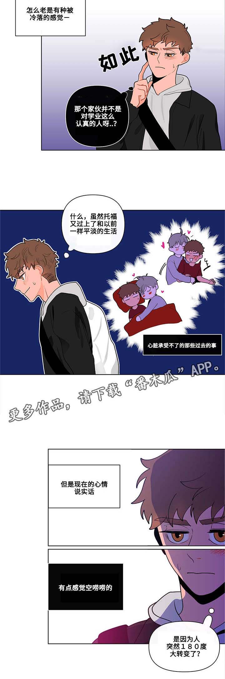 第28章：怪异13