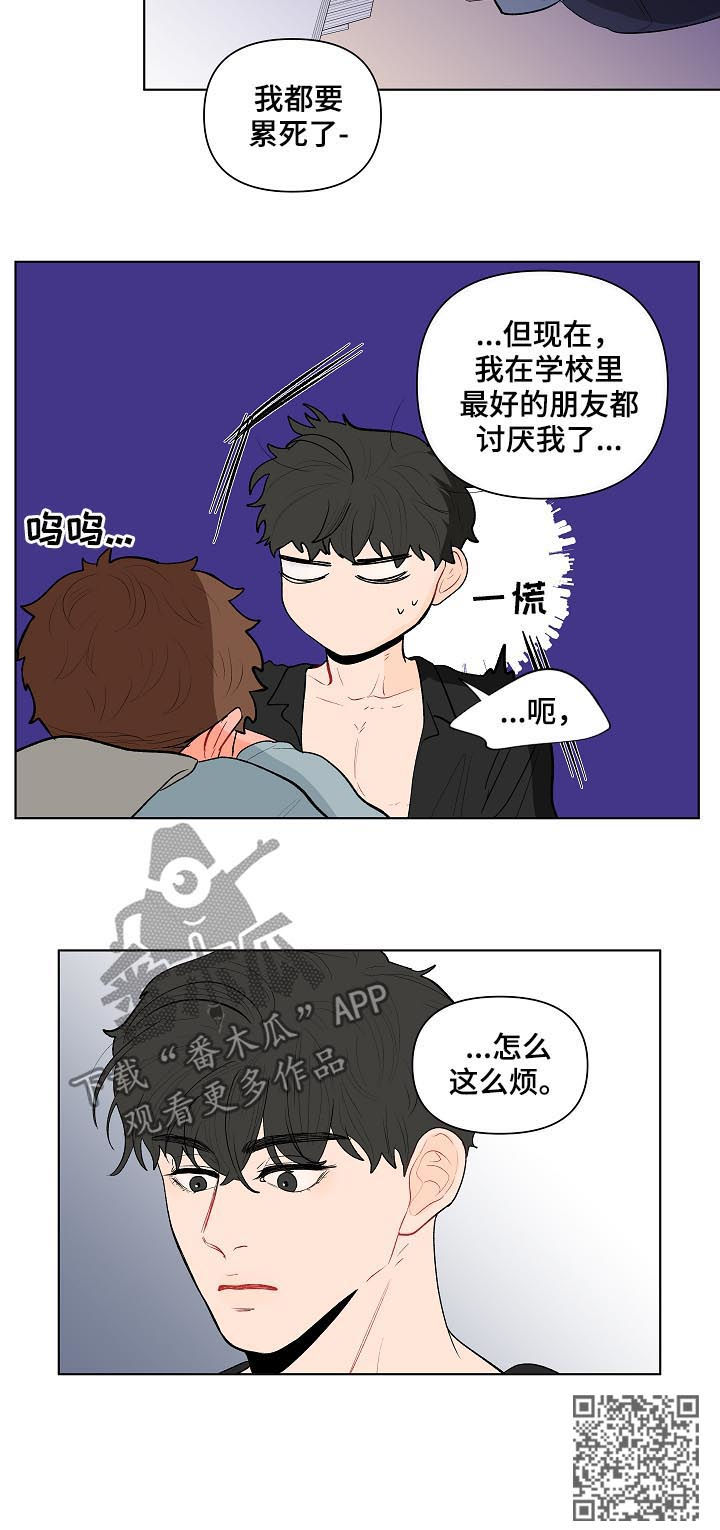 第118章：别动他11