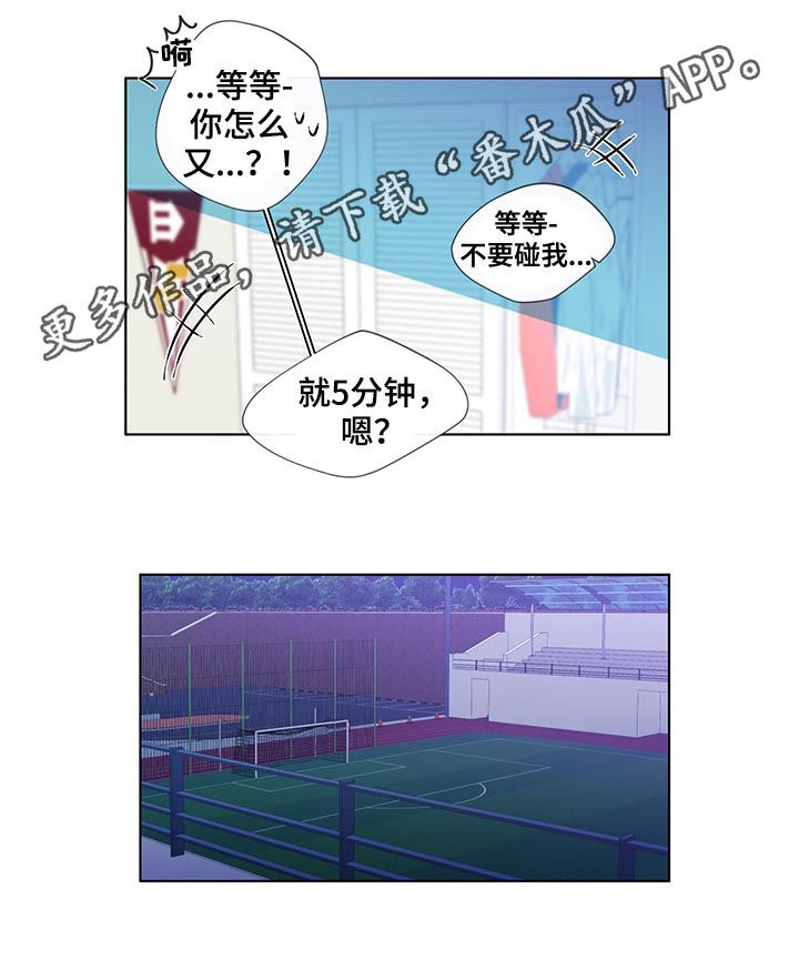 第51章：得想想办法0