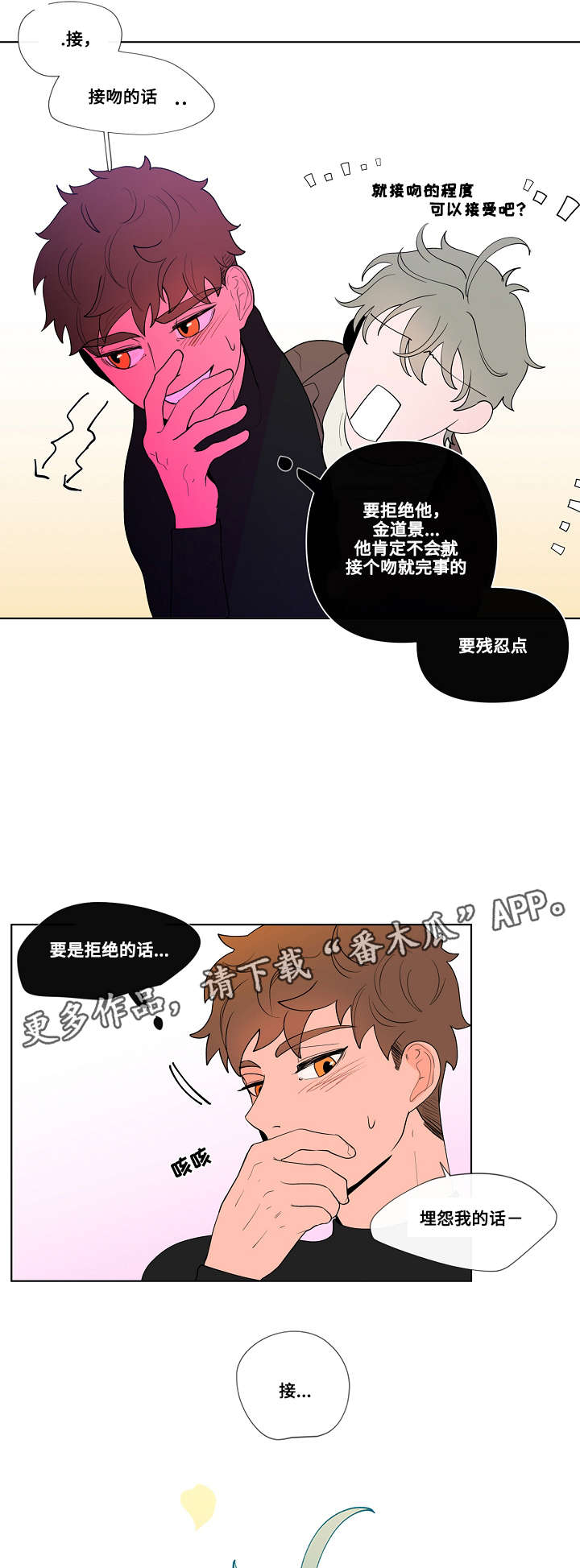 第26章：解释9