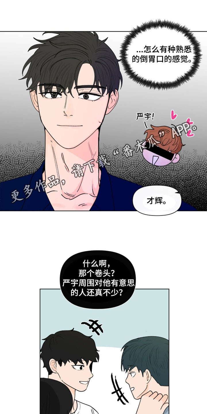 第292章：【第三季】倒胃口0
