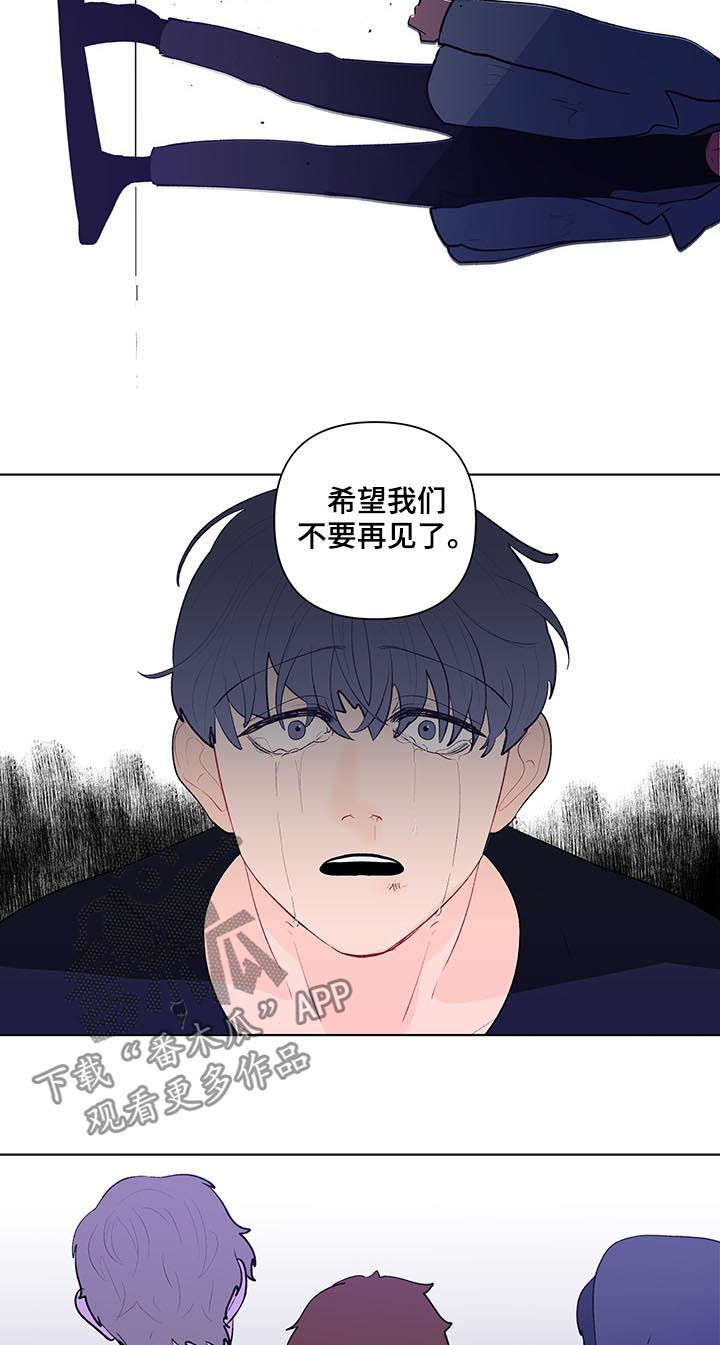 第110章：受伤1