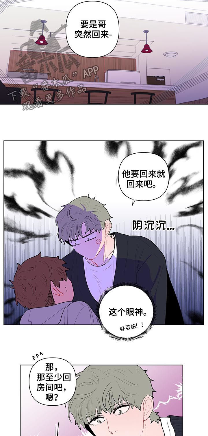 第119章：只有我能看到10