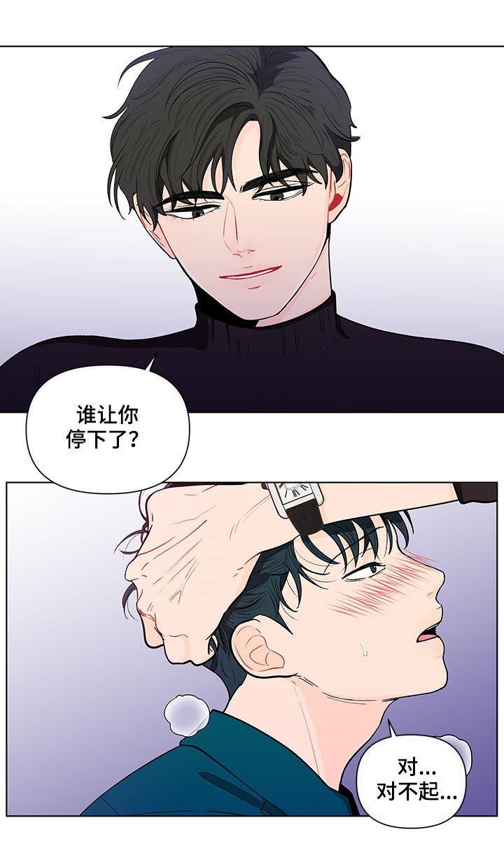 第151章：【第二季】就这么喜欢我？6