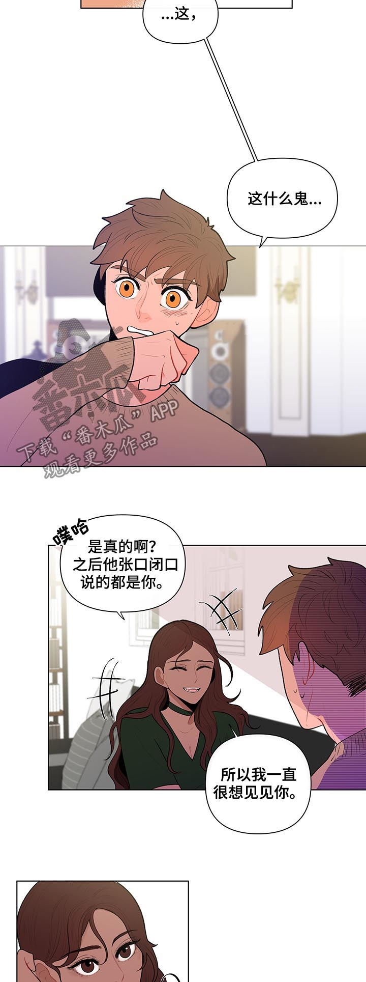 第78章：占有欲3