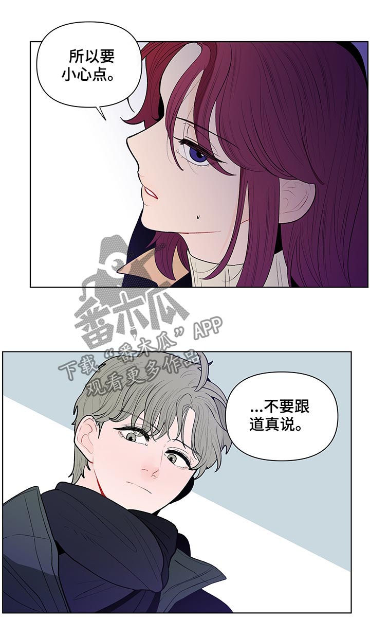 第98章：大嘴巴4