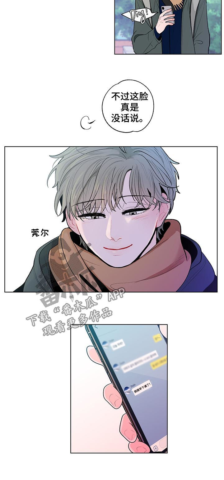 第94章：冰山4