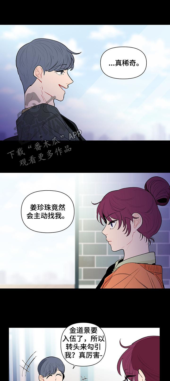 第105章：清理11