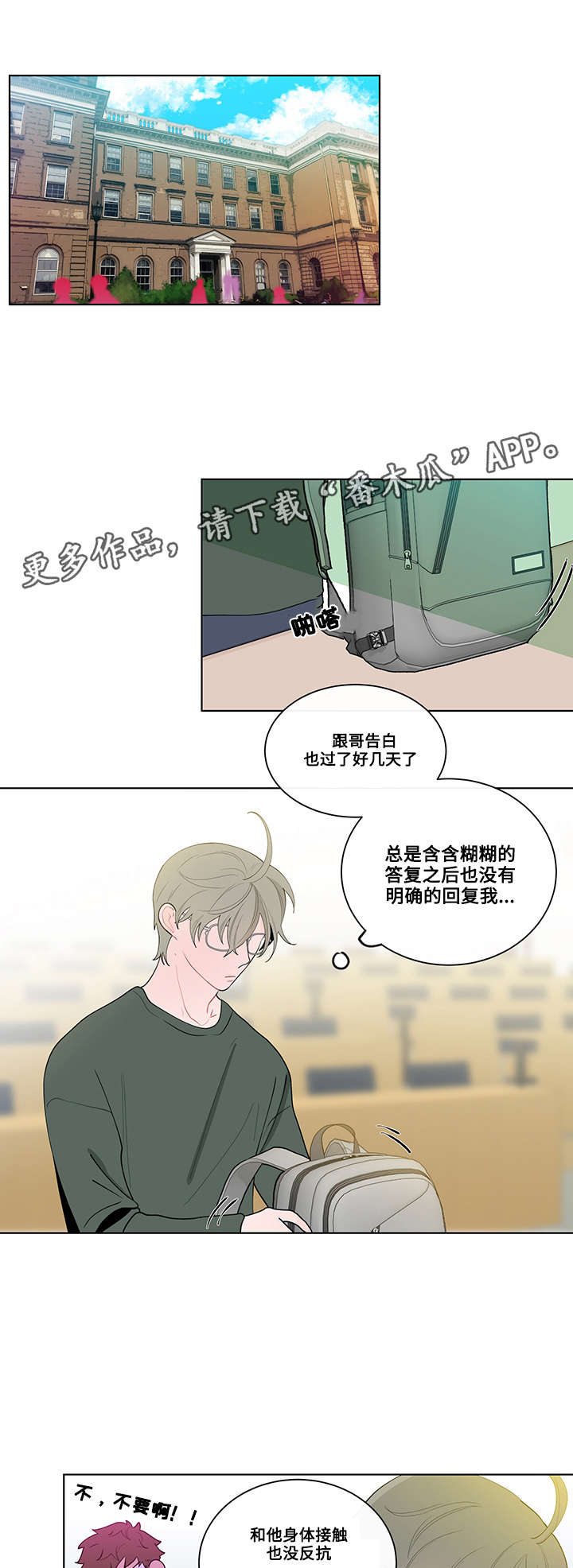 第17章：上课0