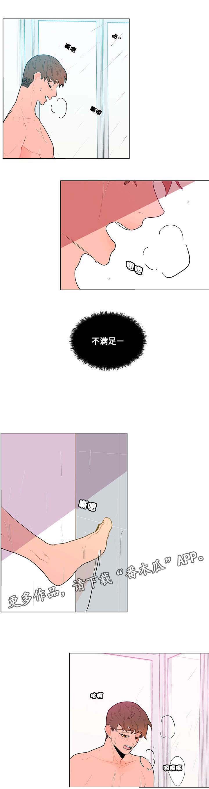 第32章：烦恼0