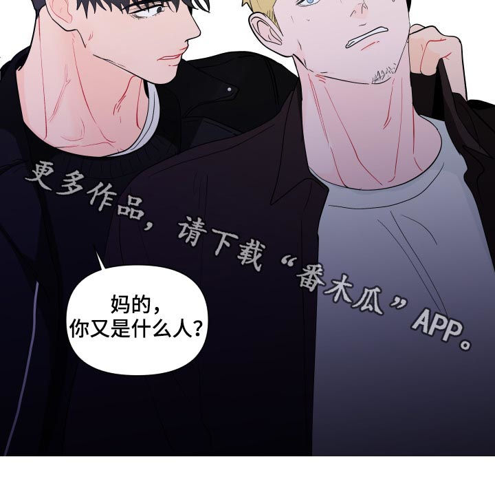 第196章：【第二季】及时出手16
