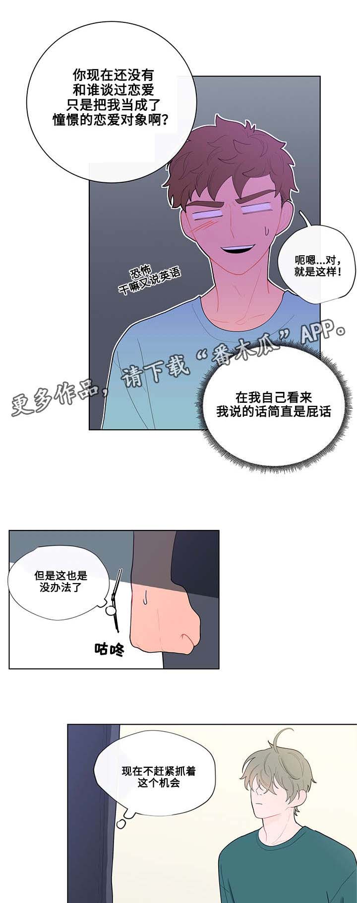 第19章：尝试10