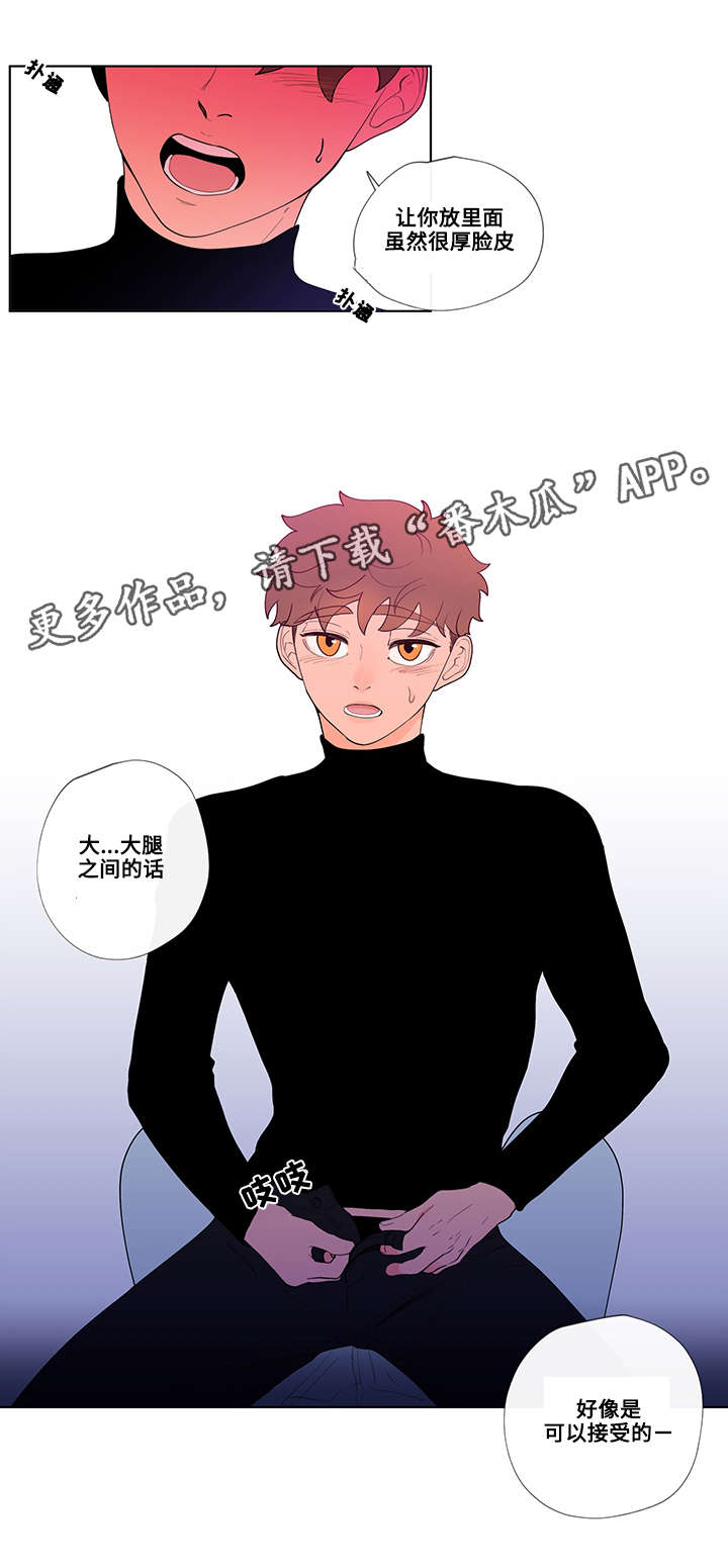 第27章：激烈2