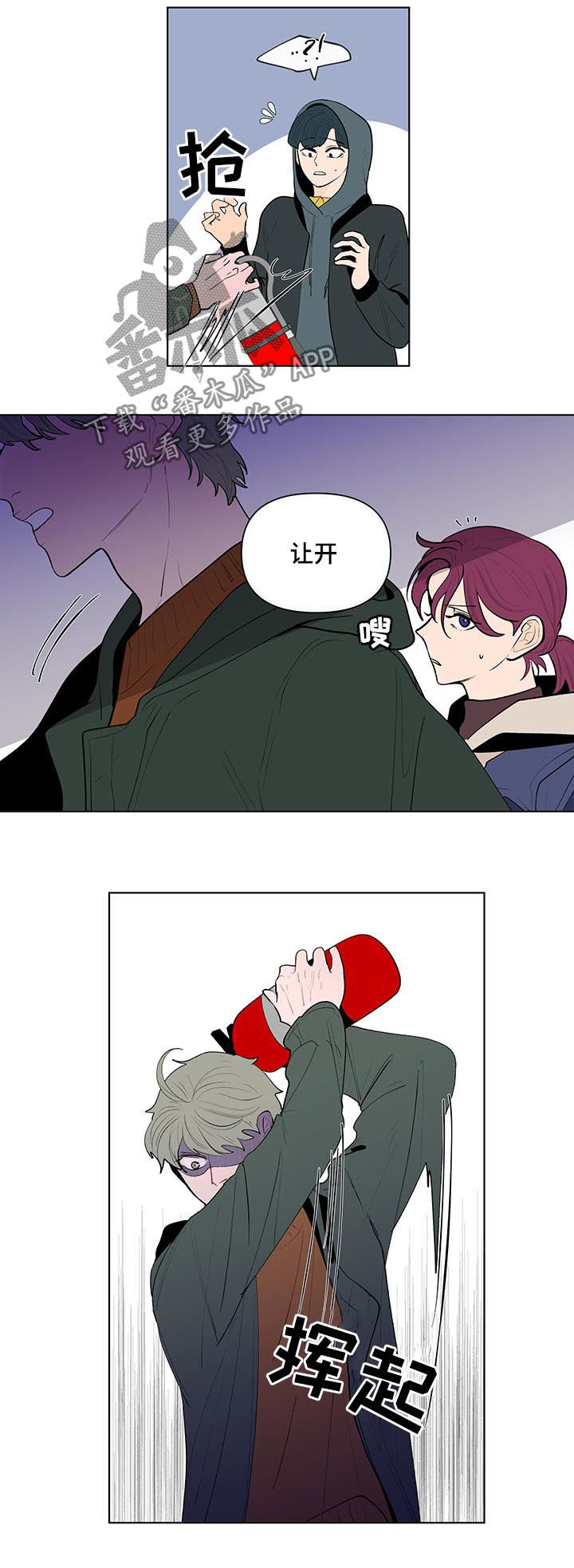 第108章：莽夫10