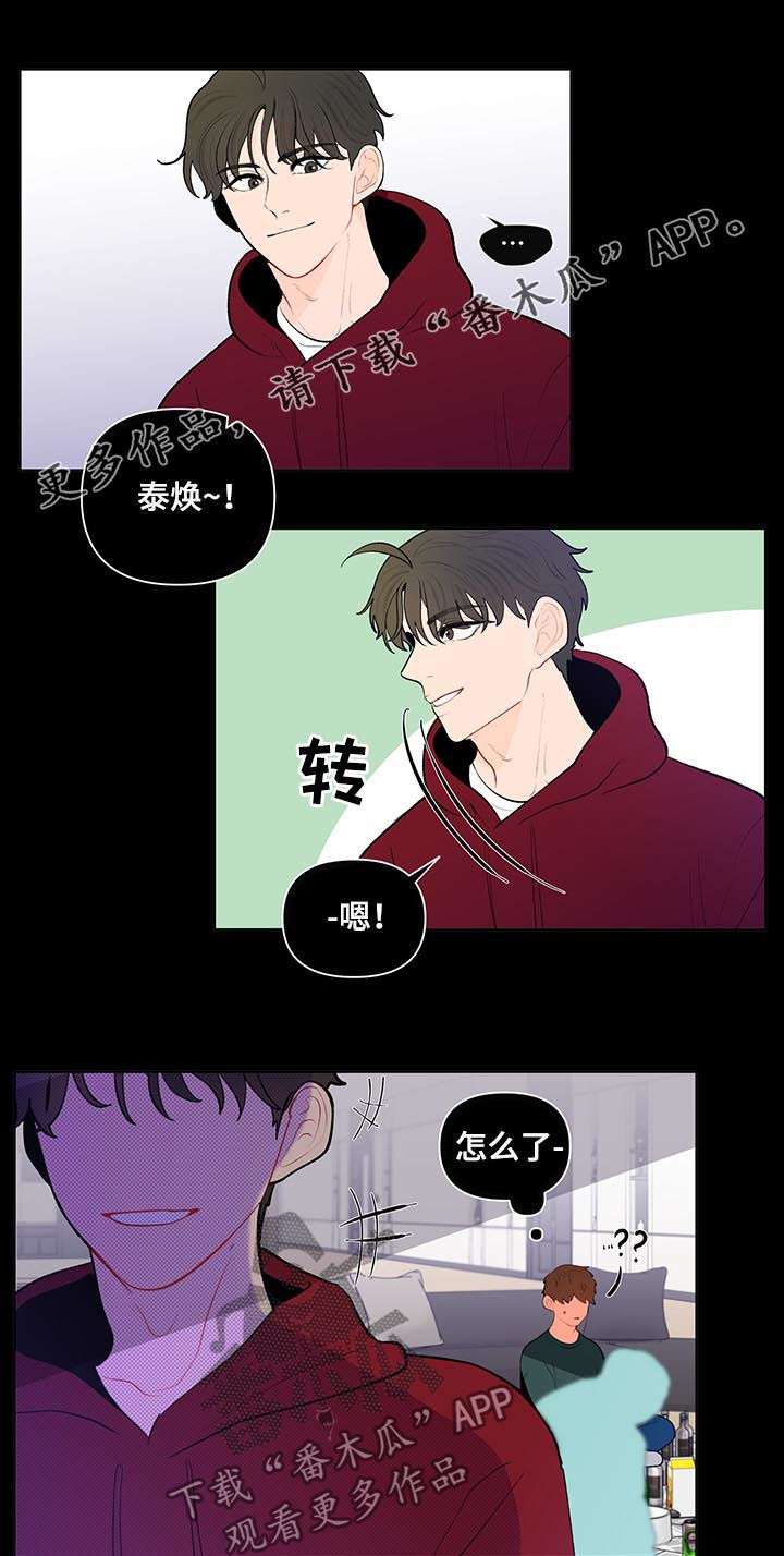 第92章：不平事0