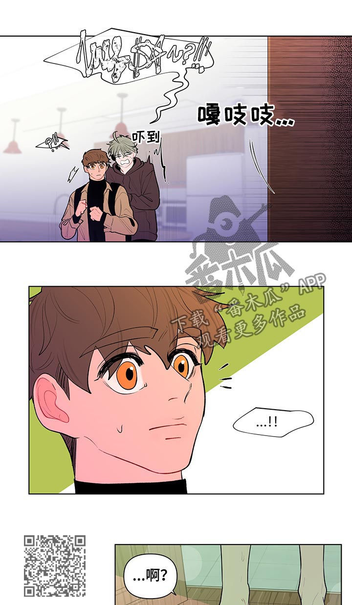 第90章：家里有人5