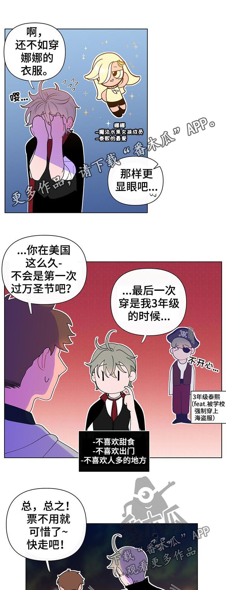 第37章：珍珠0