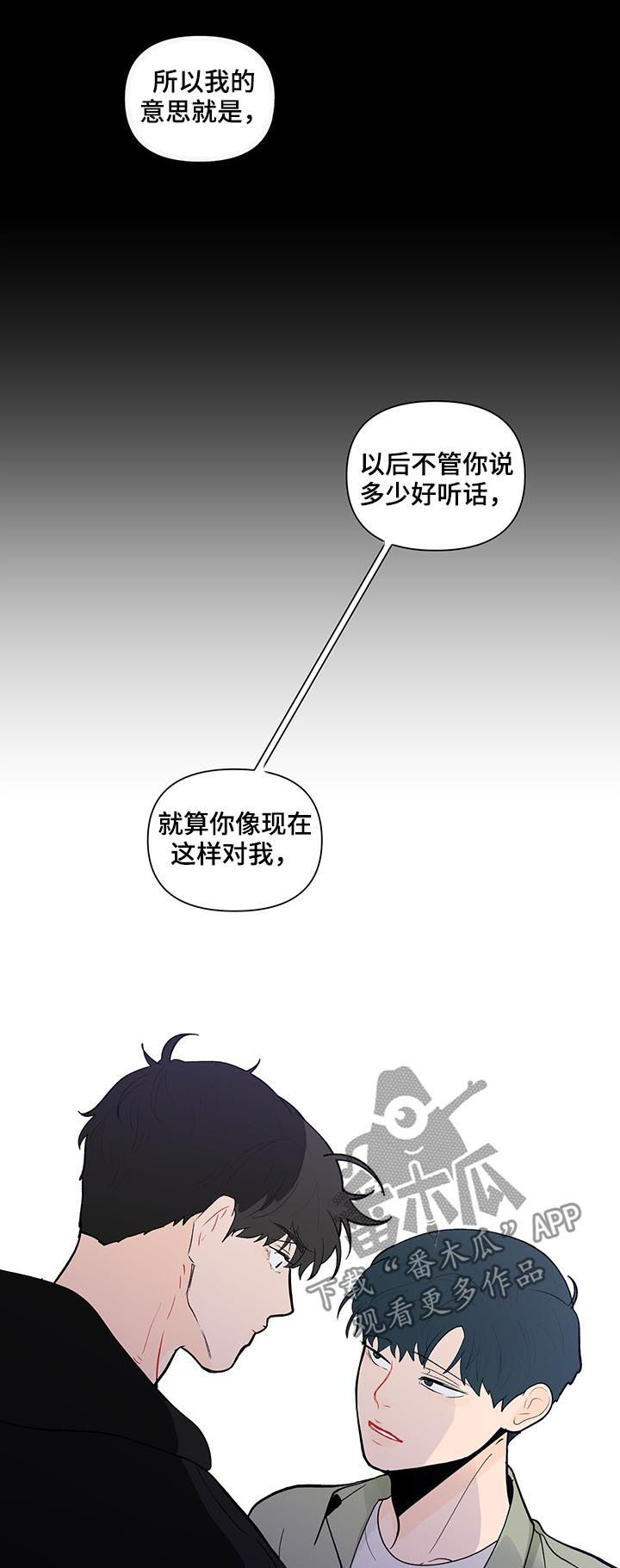 第209章：【第二季】失去5