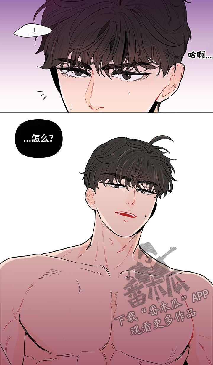 第129章：【第二季】谁能想到5